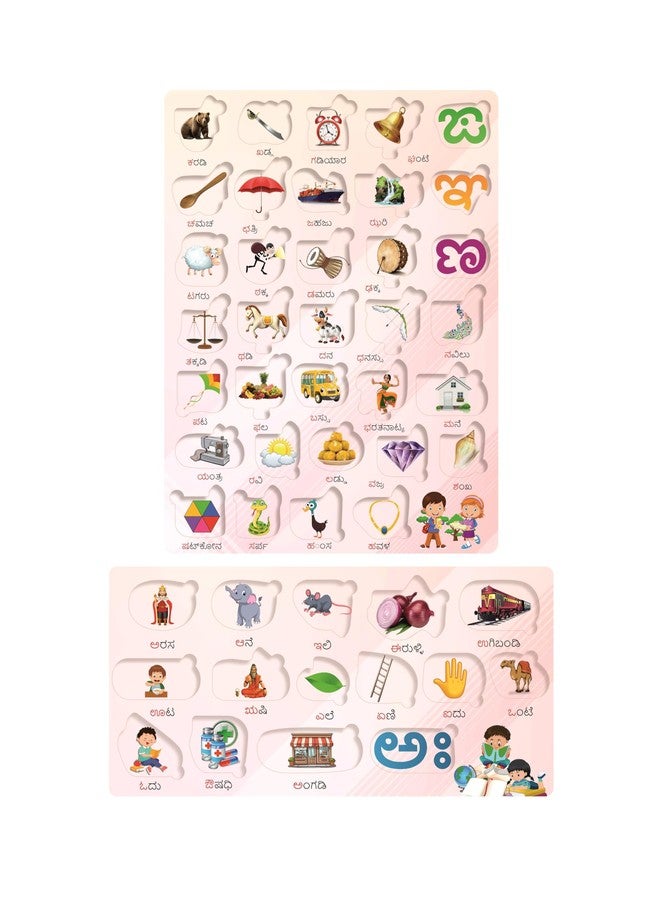 Craftick® Wooden Jumbo Kannada Varnamala Puzzle | Educational Board for Kids Age 2+ | Kannada Education | Return Gifts for Kids - Image 5